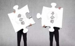 設(shè)立香港全資子公司與離岸公司有什么區(qū)別？