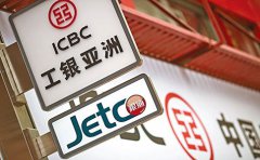 如何辦理香港工銀亞洲賬戶？