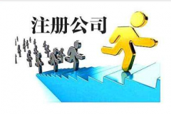 哪些行業(yè)適合注冊(cè)香港公司呢？