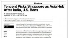 中國(guó)三大巨頭匯聚新加坡，為何大佬們都選它作為東南亞中心？