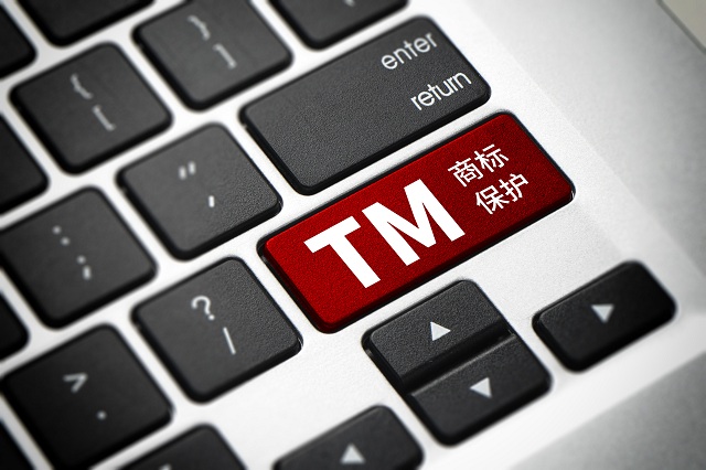 法國(guó)商標(biāo)注冊(cè)注意事項(xiàng)