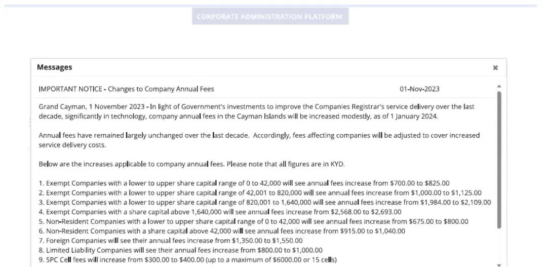 重要通知!2024年1月1日起，開曼公司年費(fèi)將上漲!