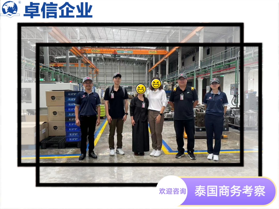 卓信為客戶提供泰國(guó)商務(wù)地接服務(wù)！