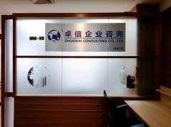 2025柬埔寨公司注冊后年度維護(hù)全攻略