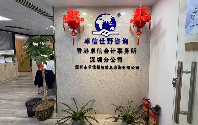 解析注冊烏茲別克斯坦公司需準(zhǔn)備哪些核心材料