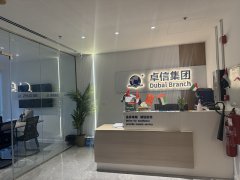 泰國公司注冊地址：商業(yè)地址是必須，住宅使用需謹(jǐn)慎