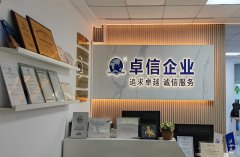 塔吉克斯坦公司注冊(cè)核心流程全解析